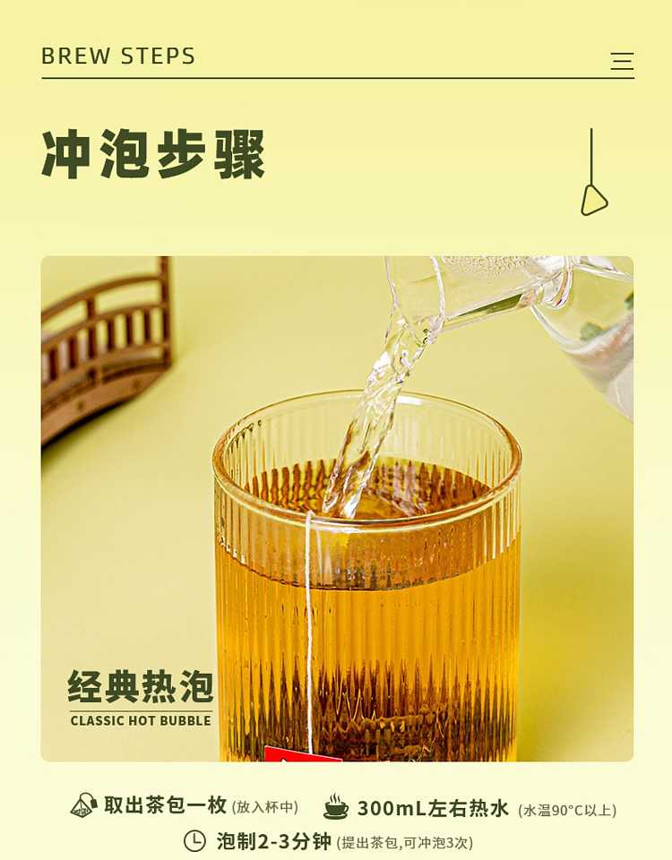 honey-snow-ice-city-sweet-honey-duck-poop-scented-mono-oolong-tea-3g7-packs-21g-12