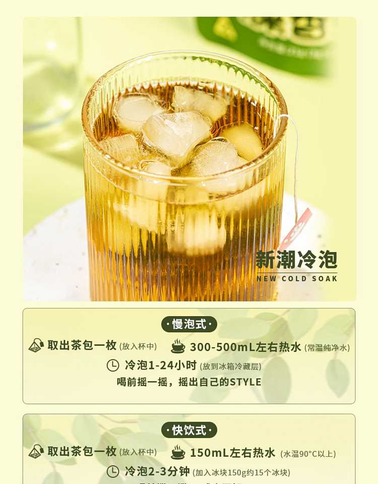 honey-snow-ice-city-sweet-honey-duck-poop-scented-mono-oolong-tea-3g7-packs-21g-14