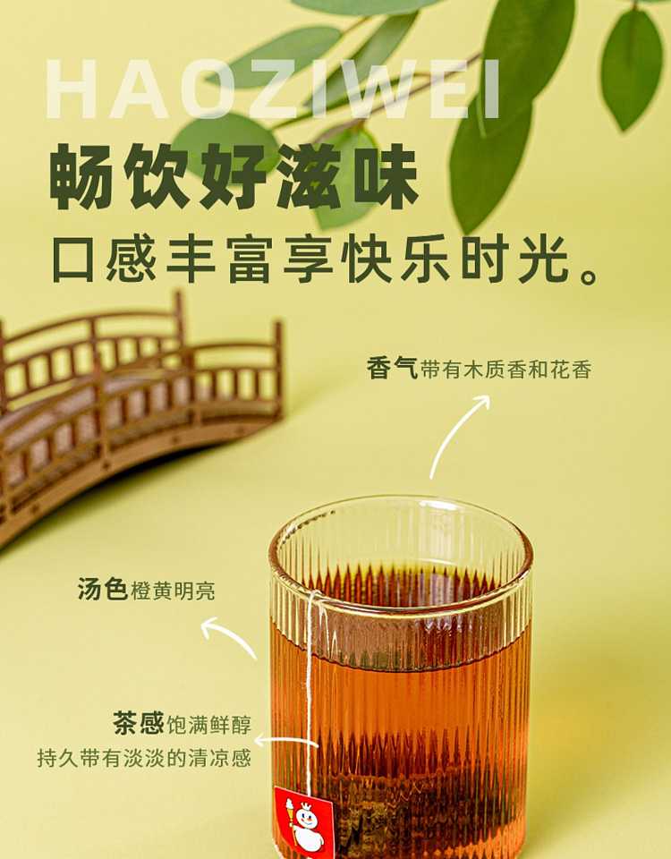 honey-snow-ice-city-sweet-honey-duck-poop-scented-mono-oolong-tea-3g7-packs-21g-7