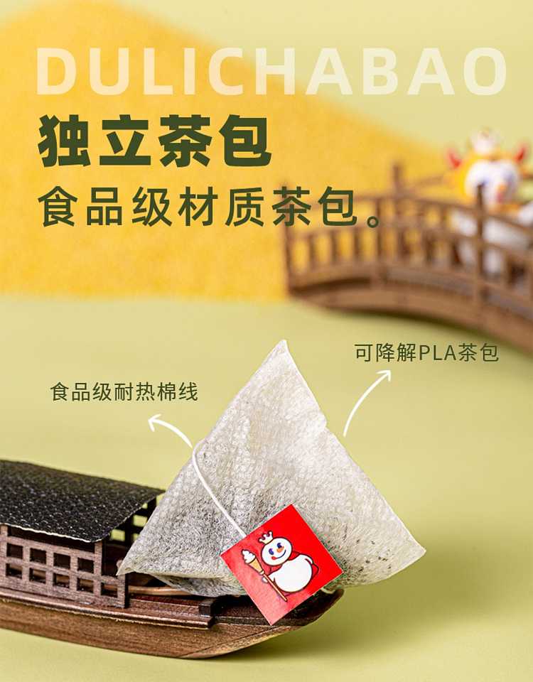 honey-snow-ice-city-sweet-honey-duck-poop-scented-mono-oolong-tea-3g7-packs-21g-9