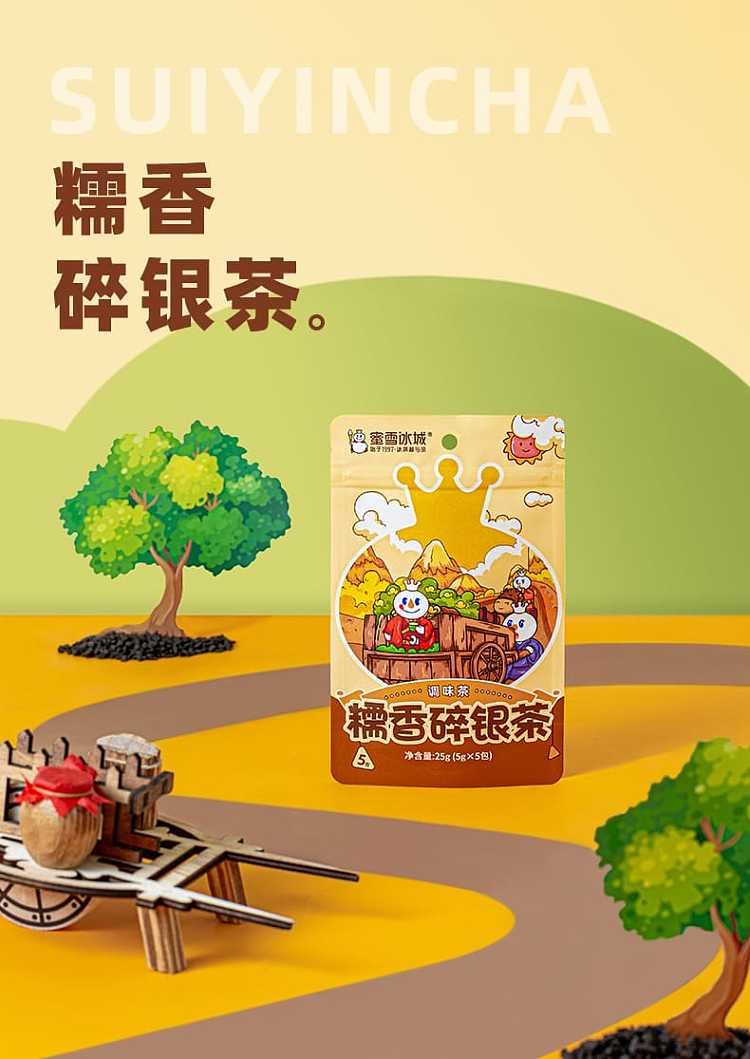 honey-snow-ice-city-sweet-honey-glutinous-fragrant-crushed-silver-tea-seasoning-tea-5g-5-bags-25g-1