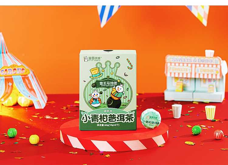 honey-snow-ice-city-sweet-honey-xiao-qing-guan-pu-er-tea-flavoring-tea-10g6pcs-60g-14