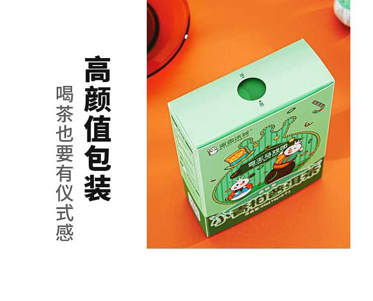 honey-snow-ice-city-sweet-honey-xiao-qing-guan-pu-er-tea-flavoring-tea-10g6pcs-60g-6