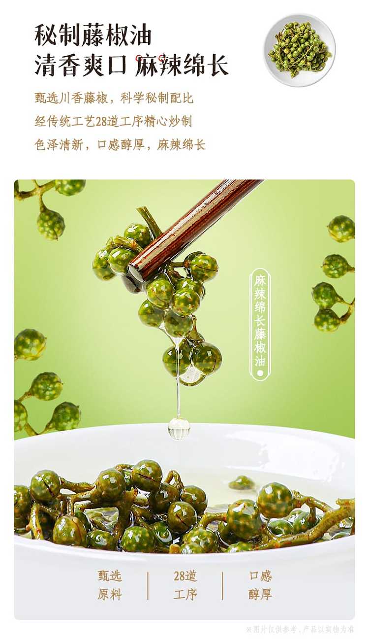 hai-fusheng-pork-bone-noodles-with-garlic-and-pepper-74g-6
