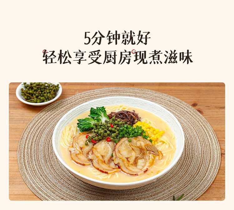 hai-fusheng-pork-bone-noodles-with-garlic-and-pepper-74g-8