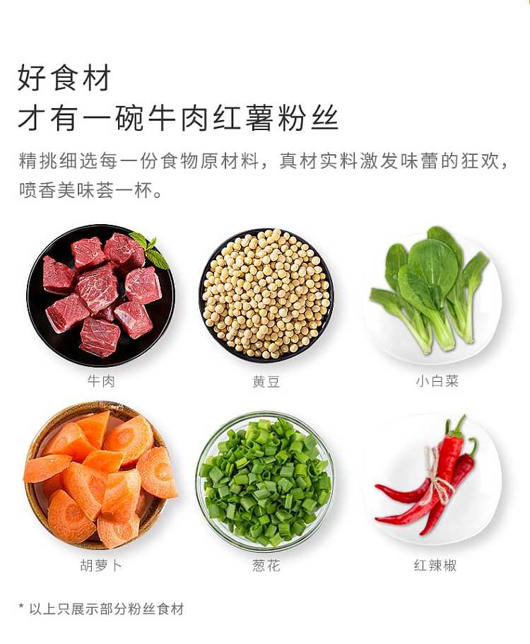 hai-fusheng-huainan-beef-soup-spicy-flavor-100g-2