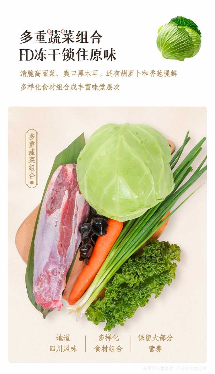 hai-fusheng-private-beef-noodle-64g-3