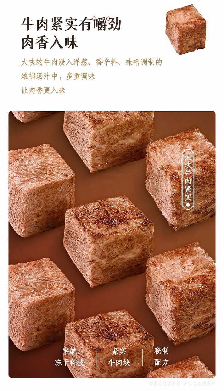 hai-fusheng-private-beef-noodle-64g-4