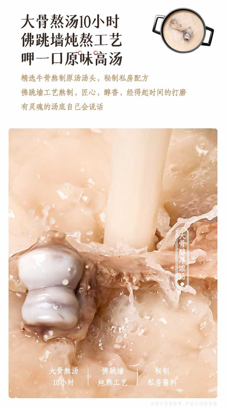 hai-fusheng-private-beef-noodle-64g-6