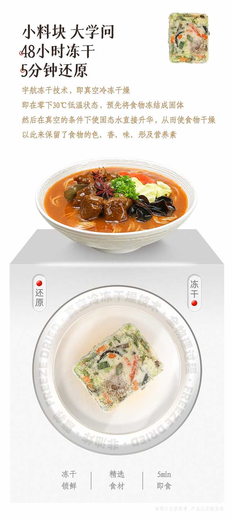 hai-fusheng-private-beef-noodle-64g-7