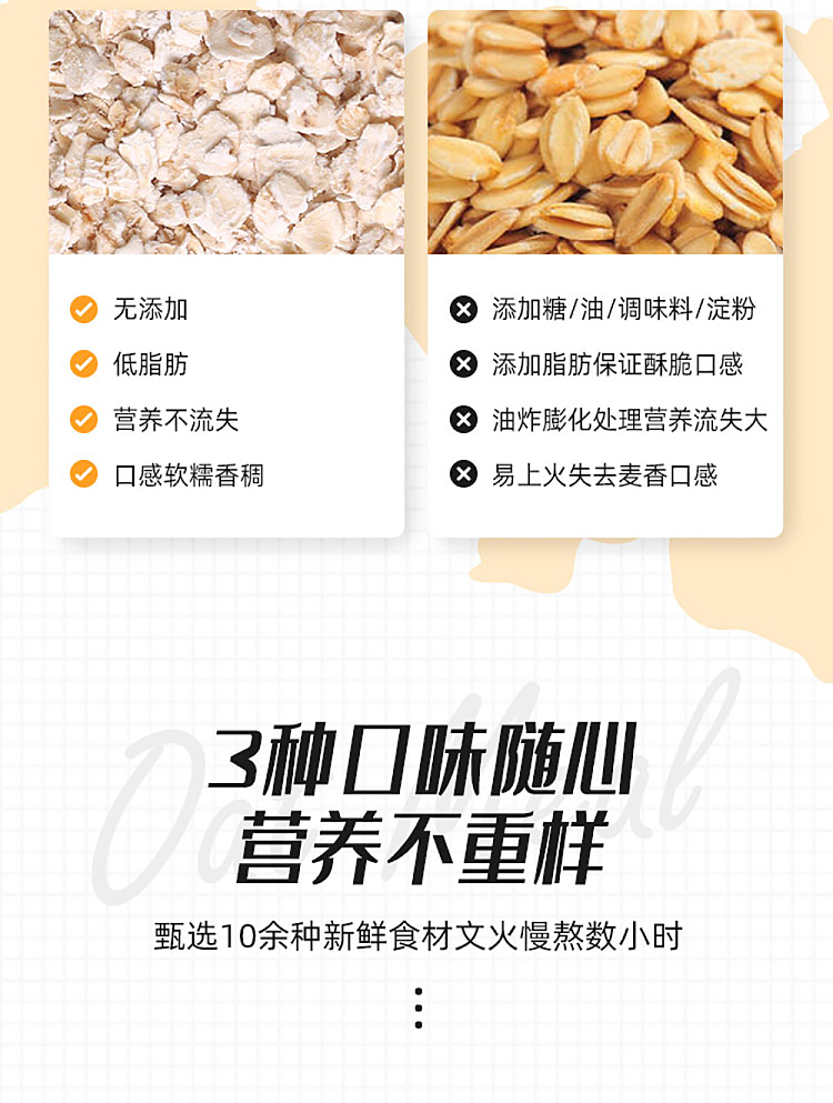 hfeisheng-instant-porridge-corn-and-chicken-oatmeal-43g-3