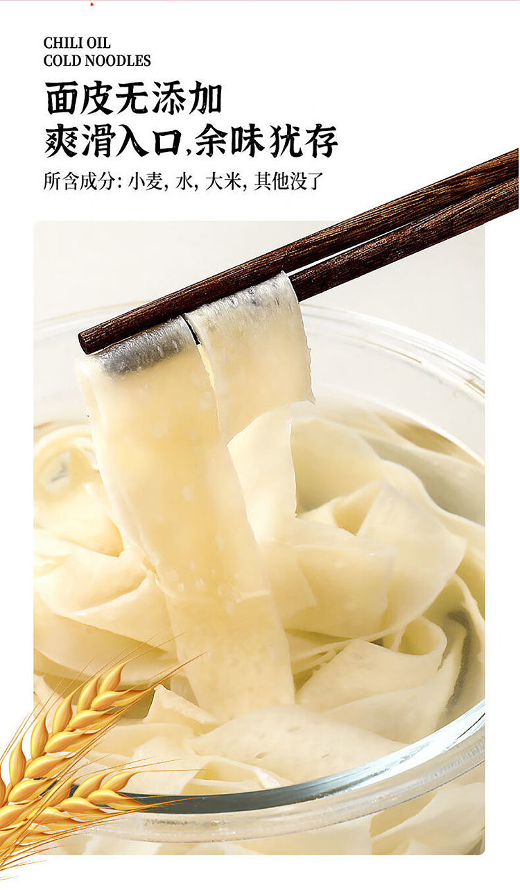 hai-fusheng-red-oil-noodle-skin-sesame-sauce-flavor-barrel-113g-7