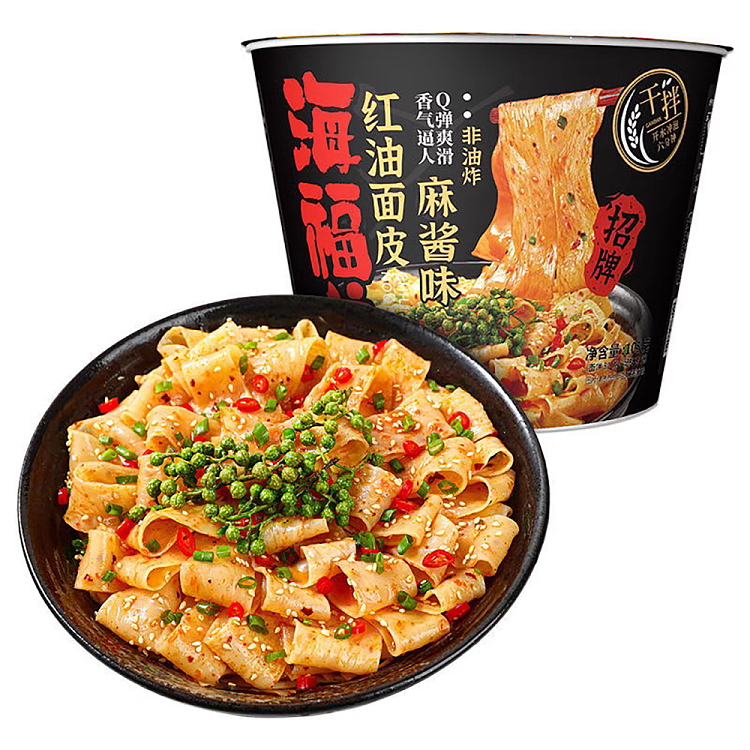 hai-fusheng-red-oil-noodle-skin-sesame-sauce-flavor-barrel-113g-1