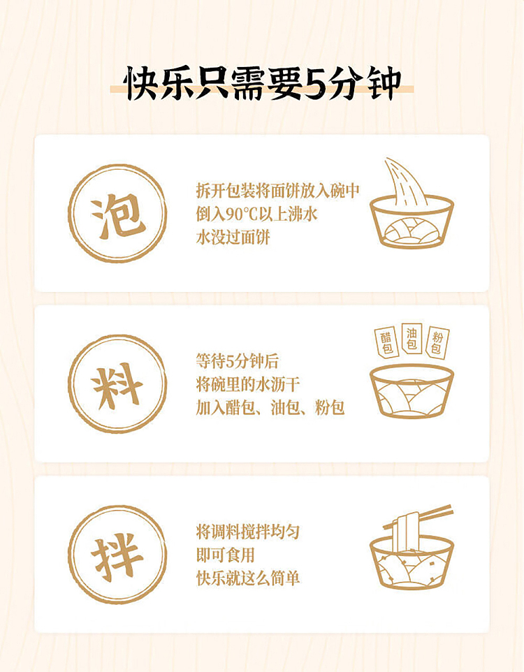 hai-fusheng-red-oil-noodle-skin-hot-sour-flavor-barrel-113g-11
