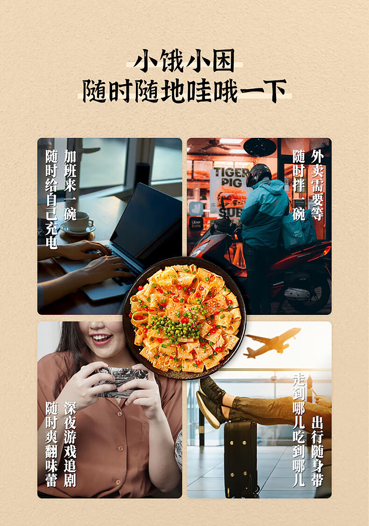 hai-fusheng-red-oil-noodle-skin-hot-sour-flavor-barrel-113g-12