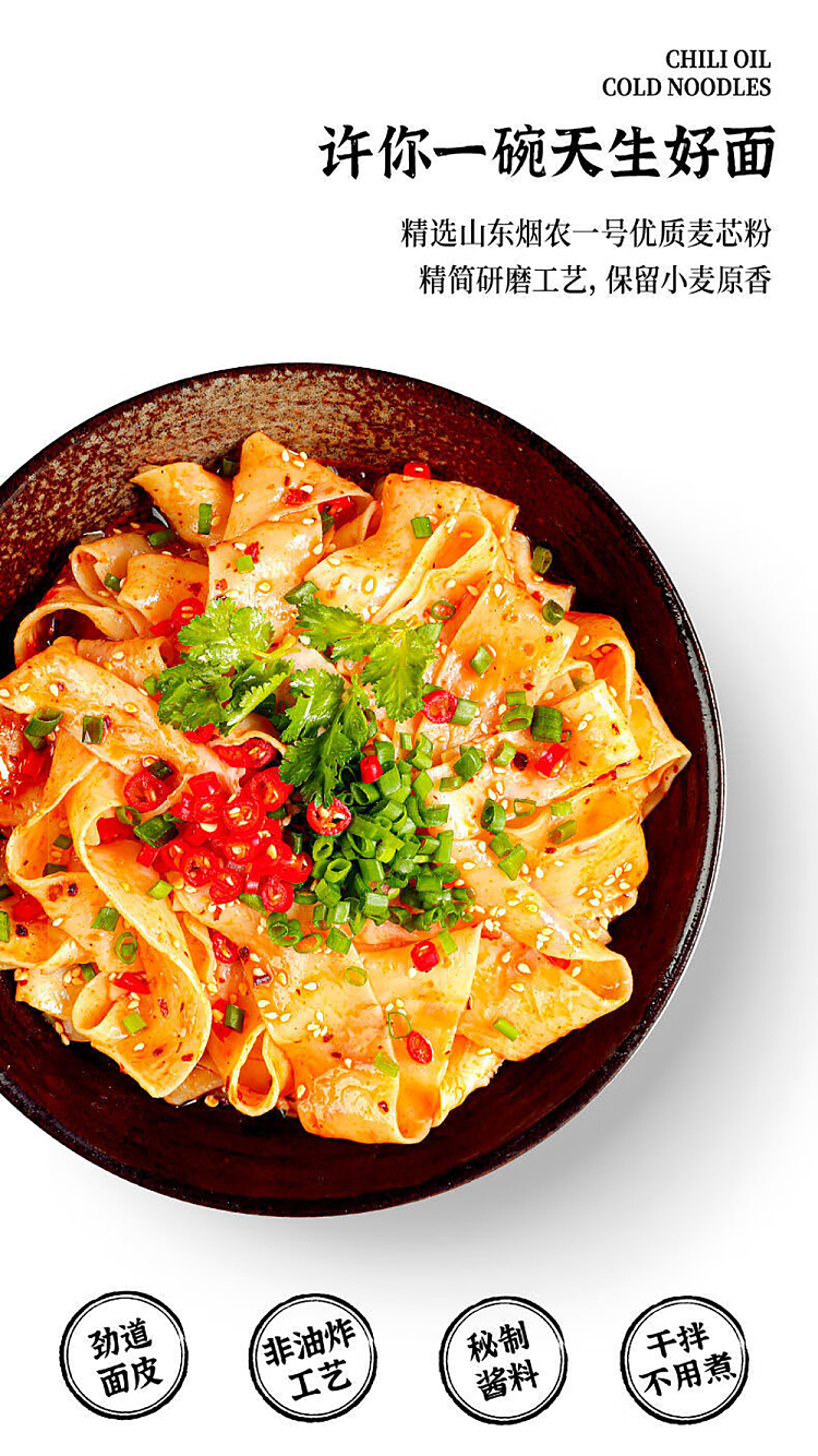 hai-fusheng-red-oil-noodle-skin-hot-sour-flavor-barrel-113g-2