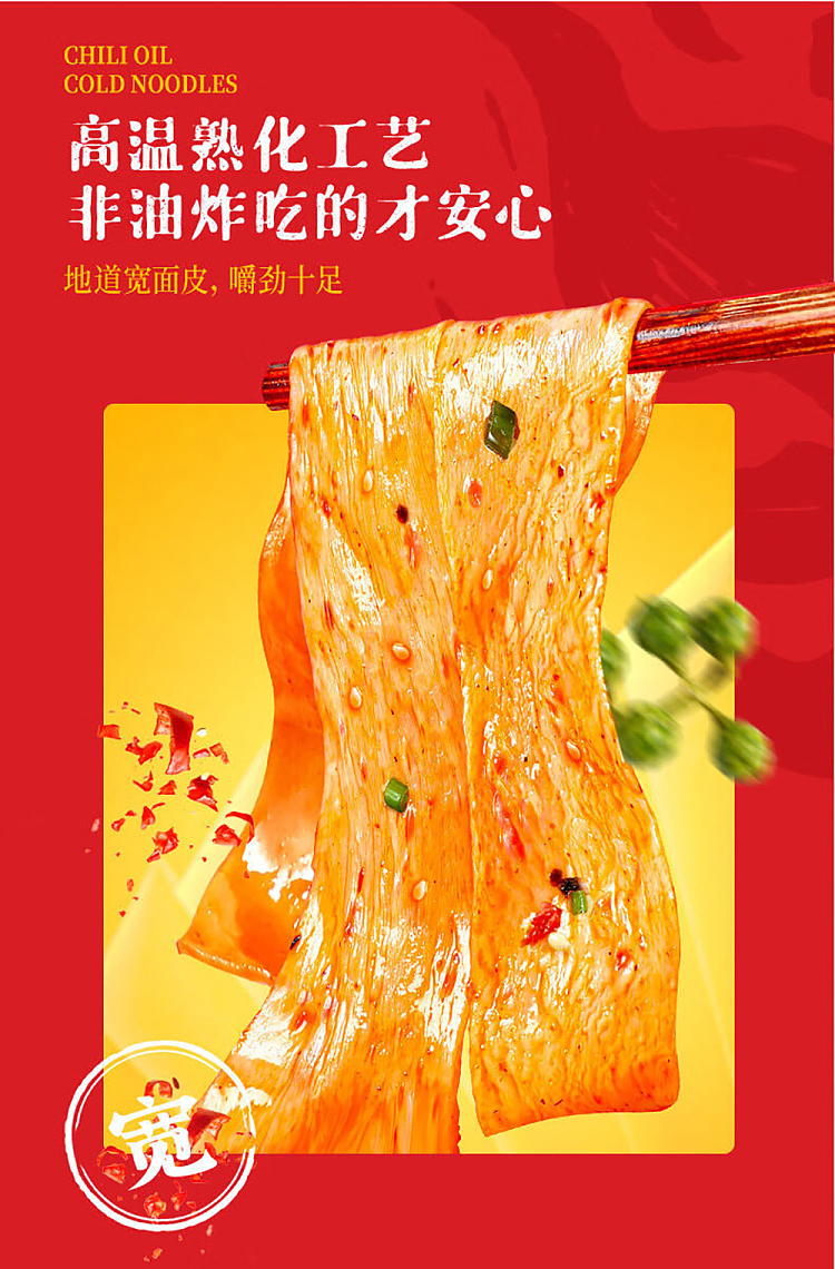 hai-fusheng-red-oil-noodle-skin-hot-sour-flavor-barrel-113g-6