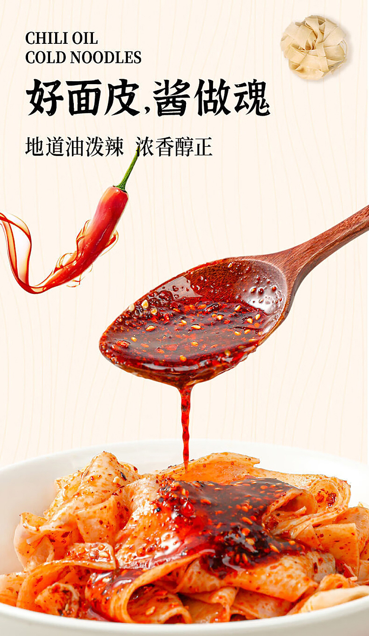 hai-fusheng-red-oil-noodle-skin-hot-sour-flavor-barrel-113g-8