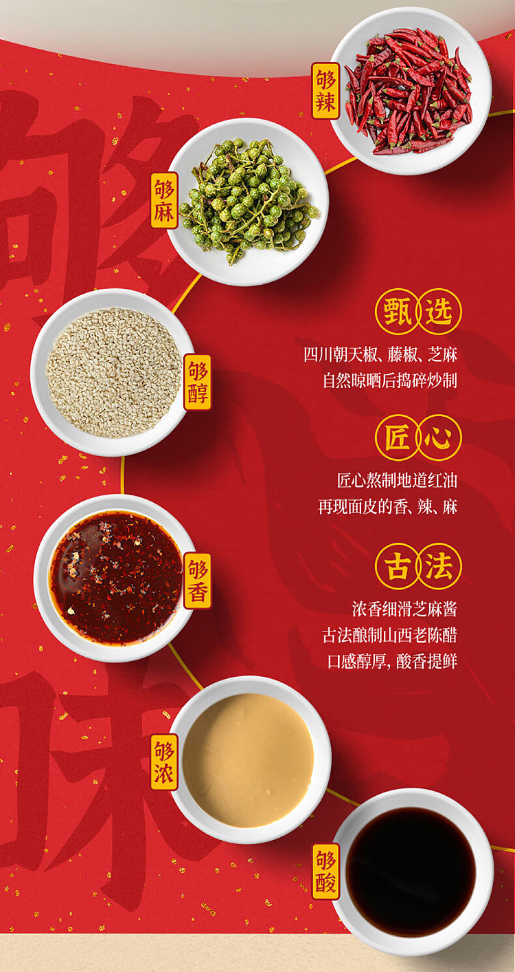 hai-fusheng-red-oil-noodle-skin-hot-sour-flavor-barrel-113g-9