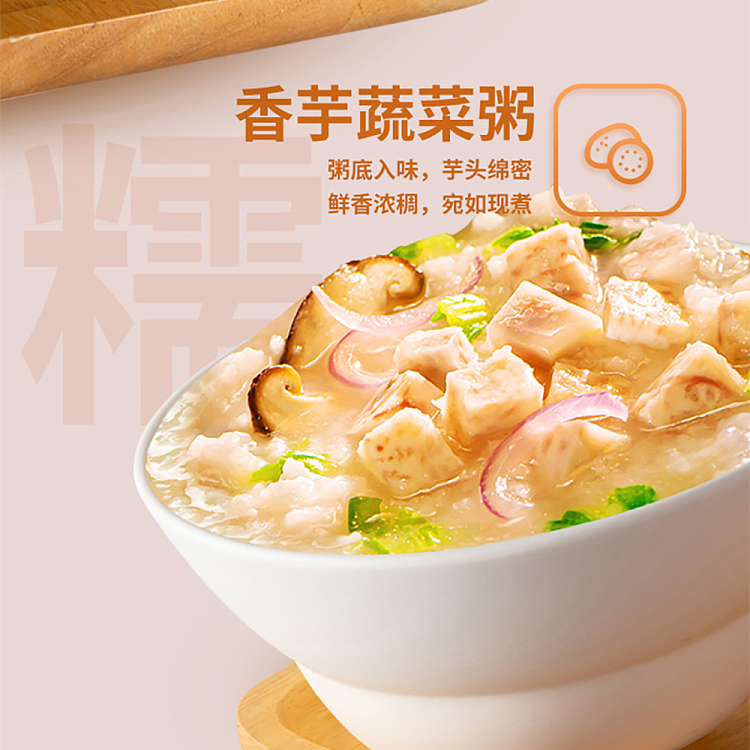 hai-fusheng-taro-and-vegetable-porridge-40g-2