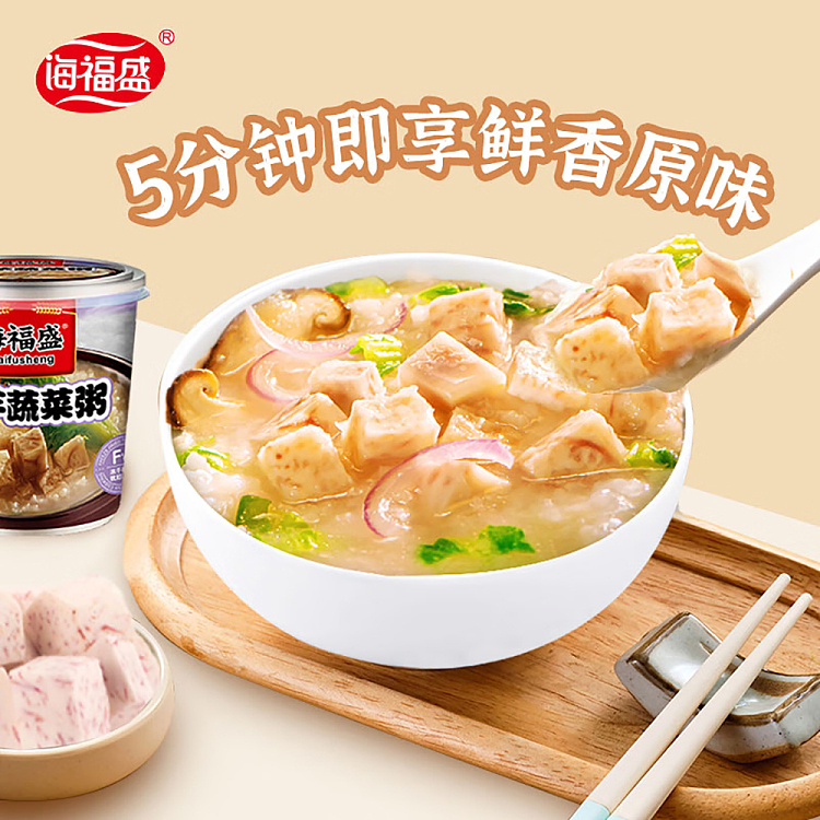 hai-fusheng-taro-and-vegetable-porridge-40g-3
