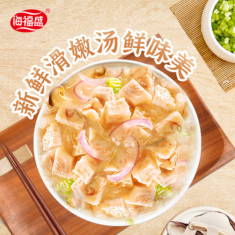 hai-fusheng-taro-and-vegetable-porridge-40g-4