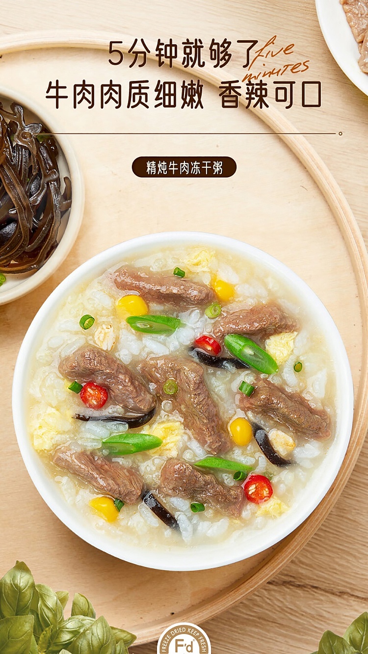 hai-fusheng-chiu-beef-hot-pot-congee-40g-1
