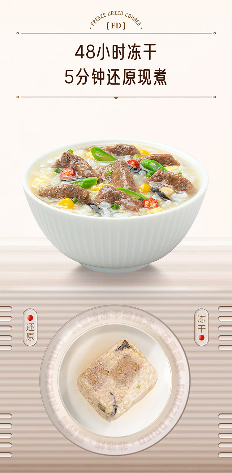 hai-fusheng-chiu-beef-hot-pot-congee-40g-3