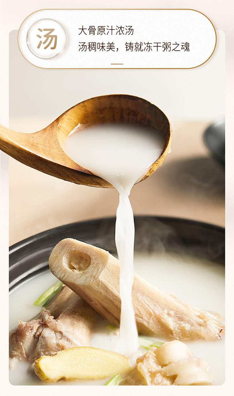 hai-fusheng-chiu-beef-hot-pot-congee-40g-6