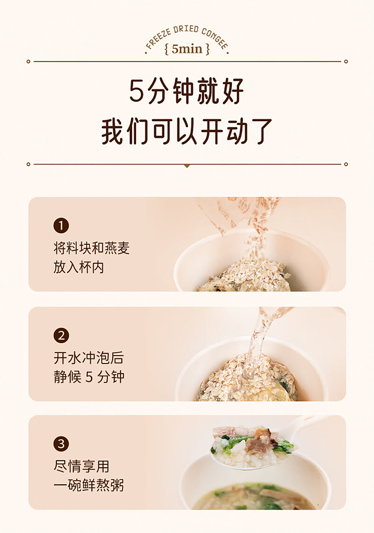 hai-fusheng-chiu-beef-hot-pot-congee-40g-8