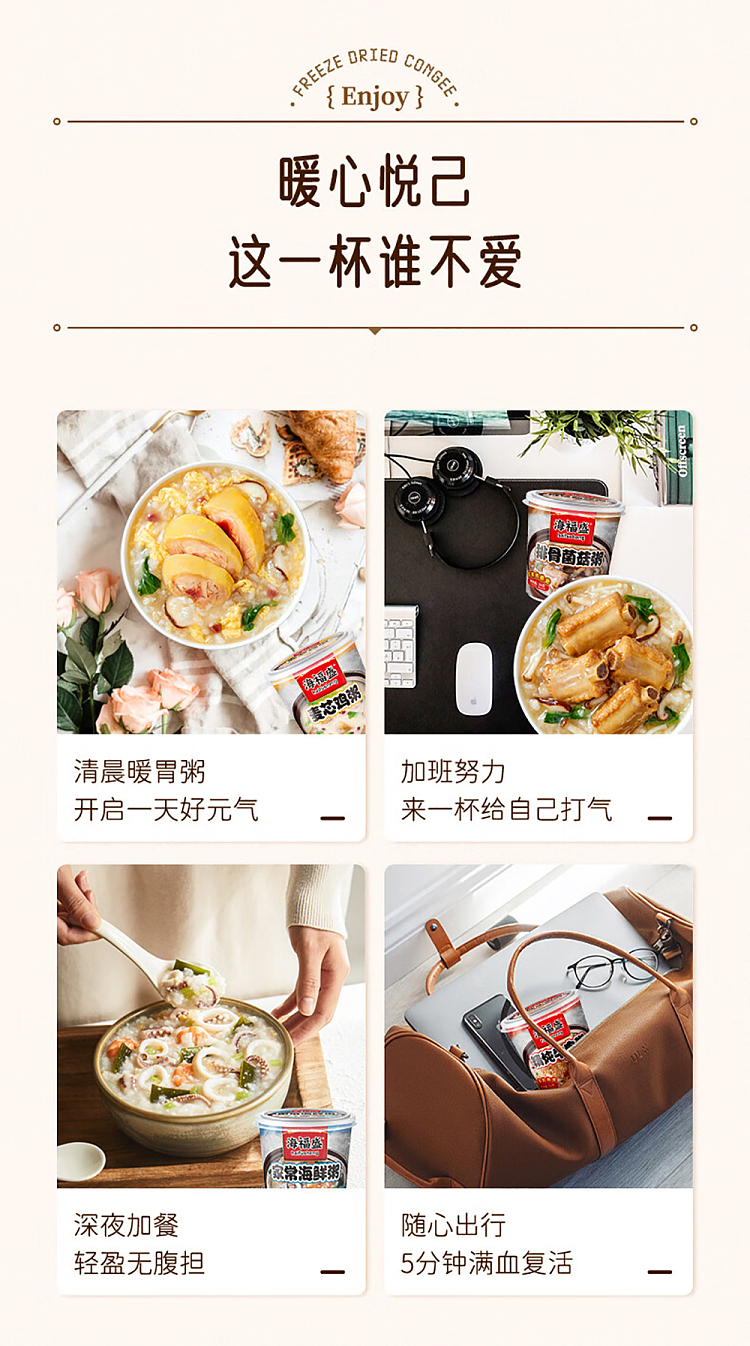 hai-fusheng-chiu-beef-hot-pot-congee-40g-9