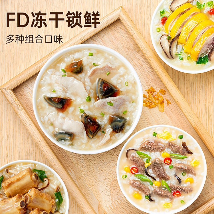 hoi-fook-seng-raw-rolled-chicken-congee-40g-2
