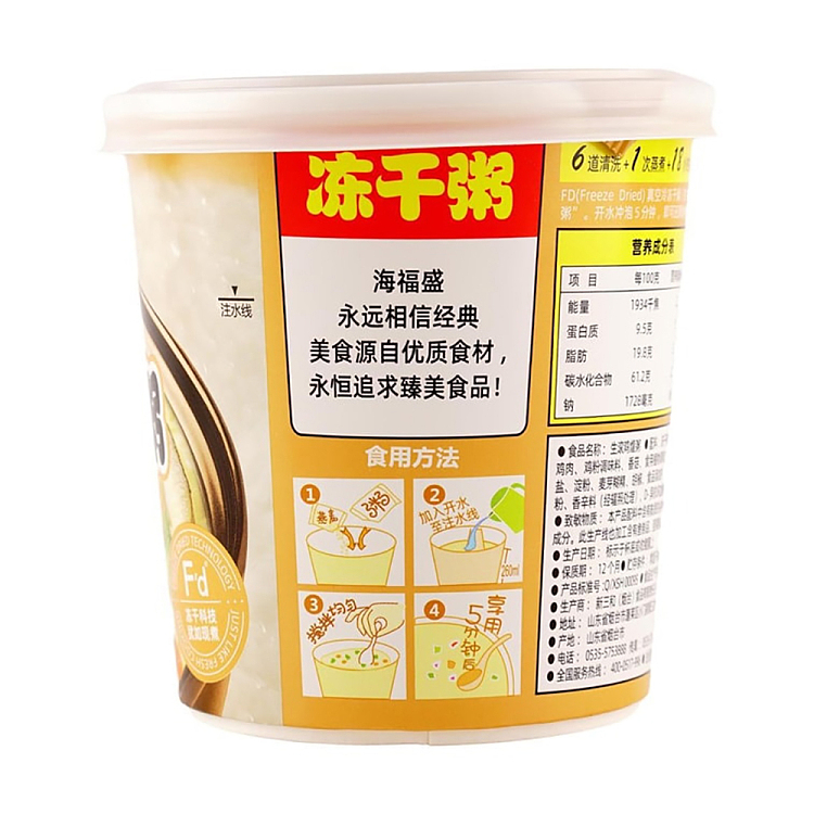 hoi-fook-seng-raw-rolled-chicken-congee-40g-5
