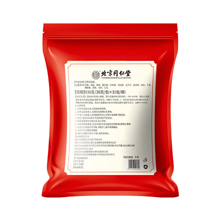 peking-tongrentang-mugwort-14-flavors-footbath-packet-30g-packet31-packets-bag-4
