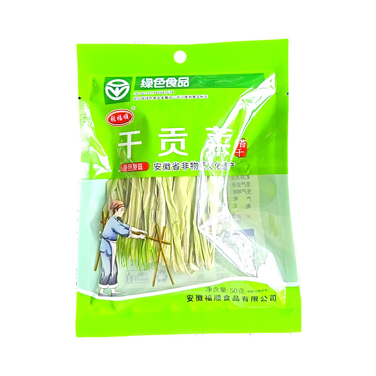 zhang-fushun-dried-preserved-vegetable-50g-4-packs-1