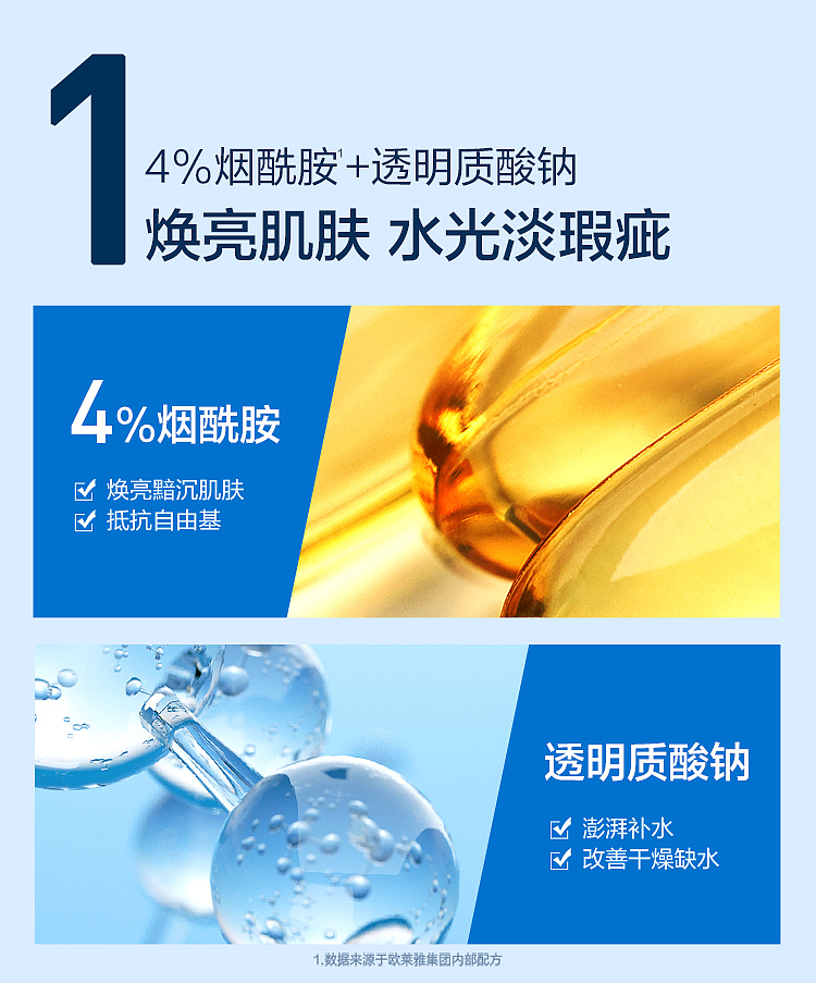 cerave-cerave-niacinamide-repairing-serum-60ml-4