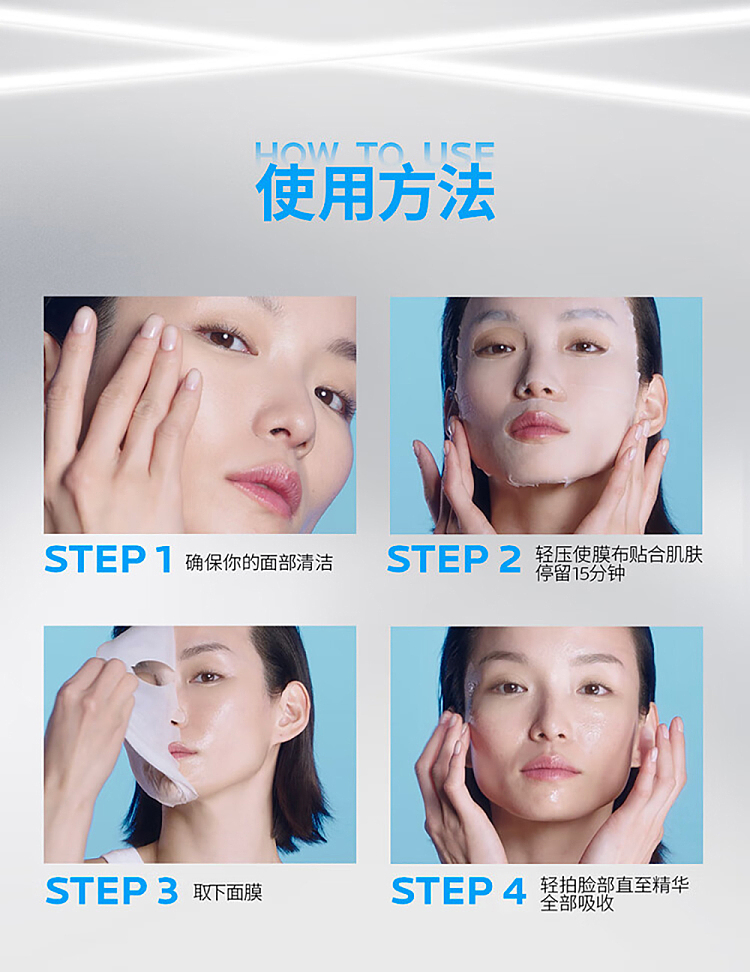 skinquench-b5pro-multi-moisturizing-repairing-mask-25g-15