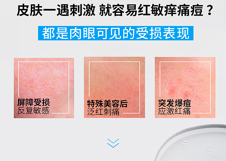 skinquench-b5pro-multi-moisturizing-repairing-mask-25g-3
