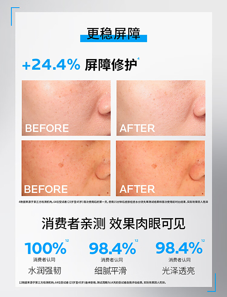 skinquench-b5pro-multi-moisturizing-repairing-mask-25g-10