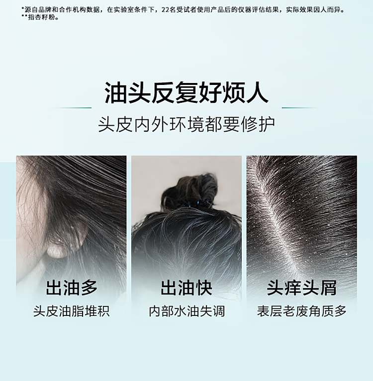 loreal-scalp-oil-control-anti-dandruff-purifying-shampoo-440ml-2