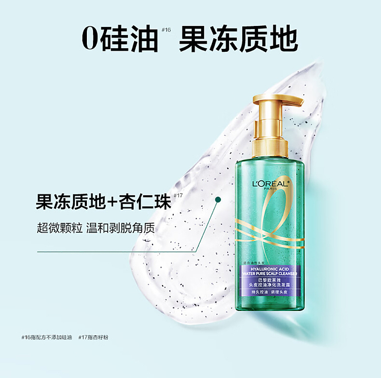 loreal-scalp-oil-control-anti-dandruff-purifying-shampoo-440ml-7