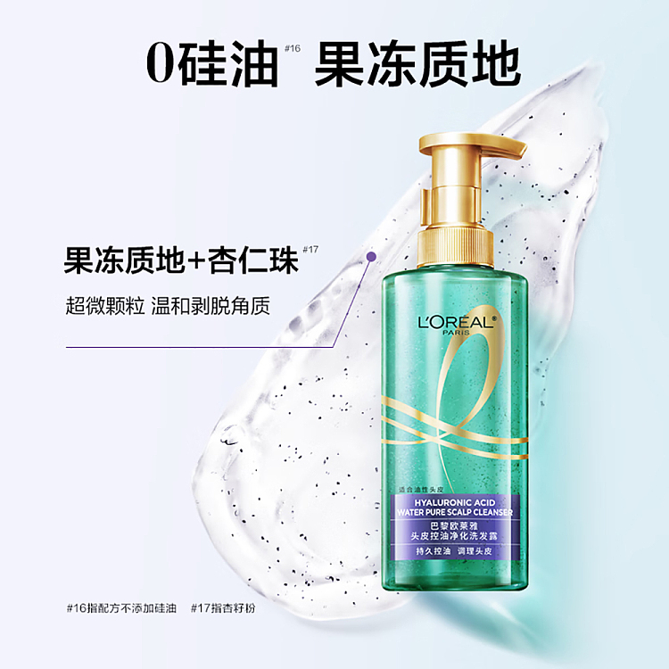 loreal-scalp-oil-control-anti-dandruff-purifying-shampoo-440ml-4