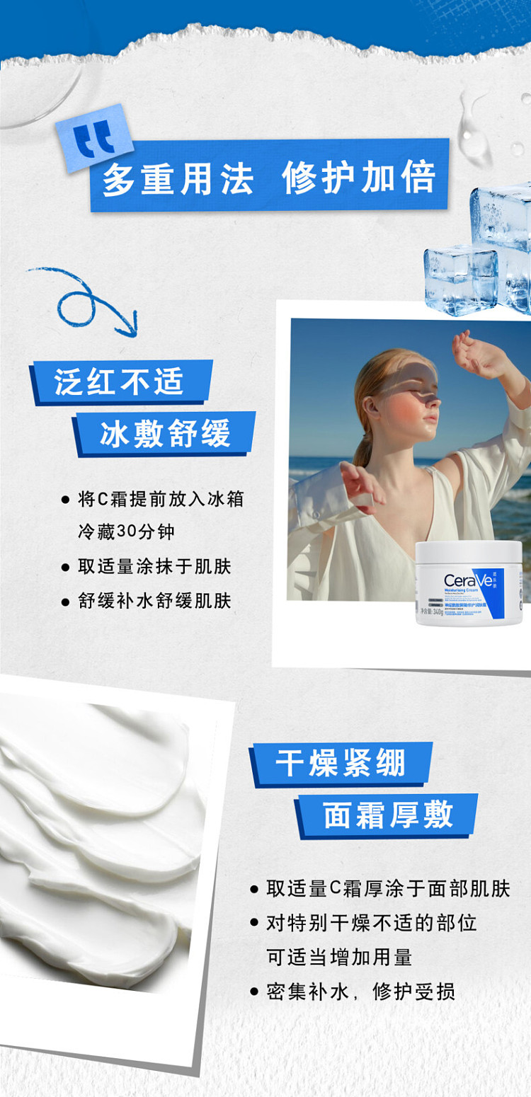 cerave-cerave-ceramide-barrier-repair-cream-340g-10