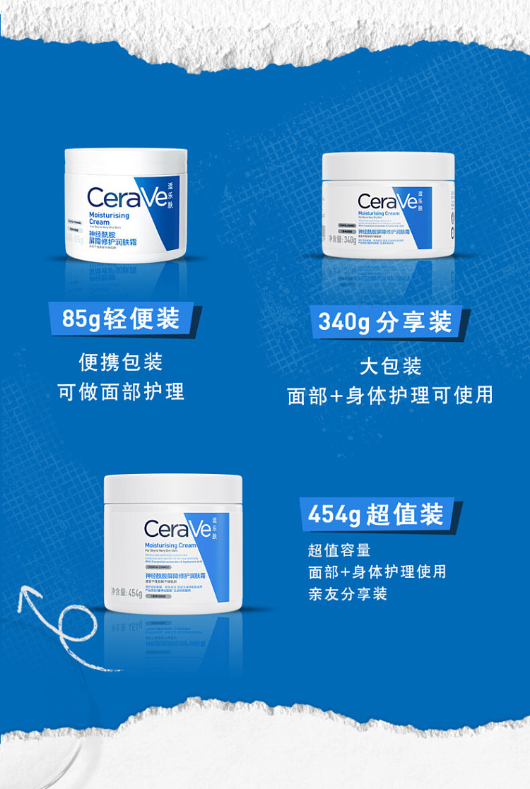 cerave-cerave-ceramide-barrier-repair-cream-340g-11