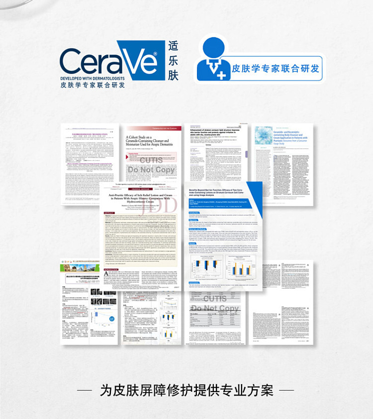 cerave-cerave-ceramide-barrier-repair-cream-340g-12