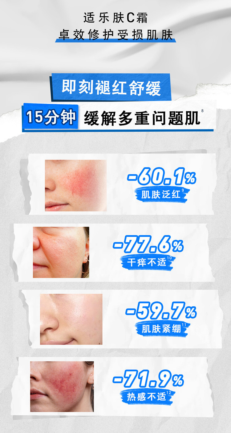 cerave-cerave-ceramide-barrier-repair-cream-340g-4