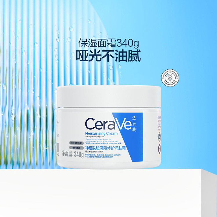 cerave-cerave-ceramide-barrier-repair-cream-340g-3