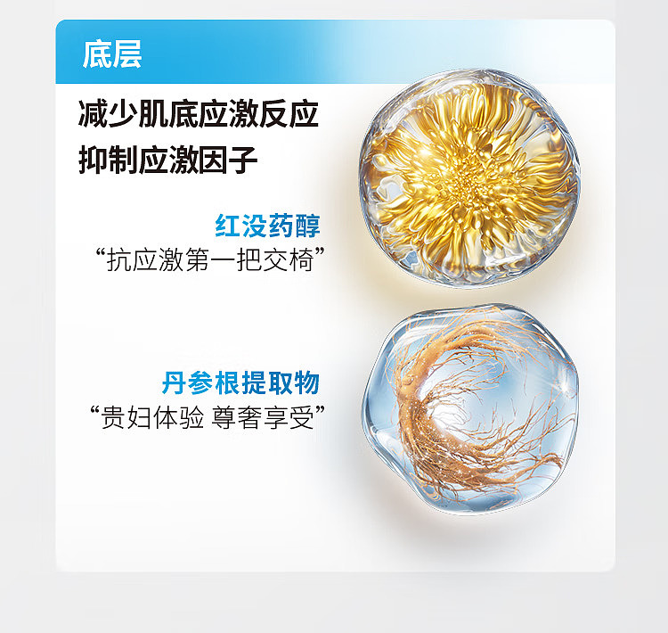 skinquench-super-b5-essence-multi-repair-30ml-12