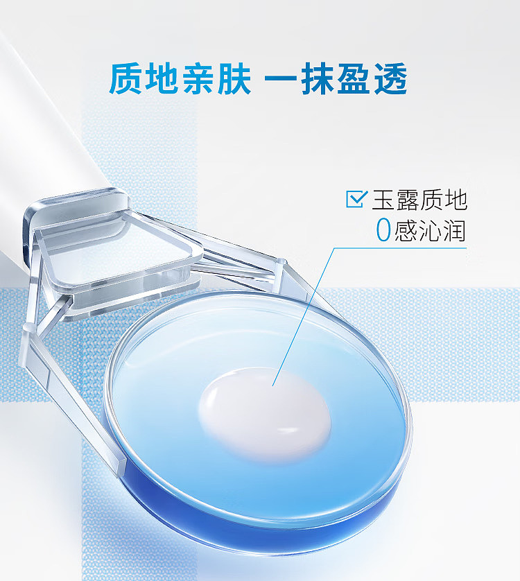skinquench-super-b5-essence-multi-repair-30ml-13