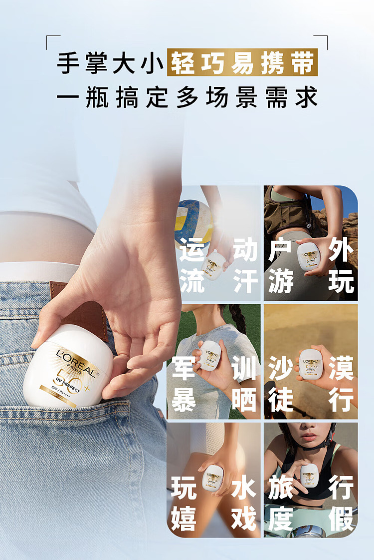 loreal-wild-king-sunscreen-40ml-spf50pa-10